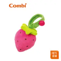 在飛比找蝦皮商城優惠-【Combi】草莓布物手搖鈴 絨布玩具｜親子玩具