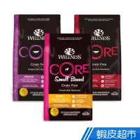 在飛比找蝦皮商城優惠-Wellness-Core無穀犬飼料 幼犬 成犬 熟齡犬 低