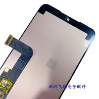 在飛比找ETMall東森購物網優惠-適用LG G8S G8X G8X ThinQ V50S屏幕總