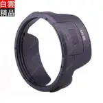 精品 鏡頭 LH-66遮光罩FOR奧林巴斯EM1相機12-40MM鏡頭保護配件62MM 配件