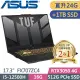 ASUS FX707ZC4-0071A12500H(i5-12500H/16G+8G/512G+1TB SSD/RTX3050 4G/17.3吋FHD/W11)特仕