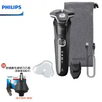 在飛比找松果購物優惠-(贈原廠鼻毛修容配件)【PHILIPS 飛利浦】全新智能多動