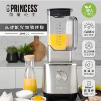 在飛比找momo購物網優惠-【PRINCESS 荷蘭公主】快速擊碎高效食物調理機2195