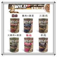 在飛比找蝦皮購物優惠-~Petroyal~ WILD CALLING 415g 犬