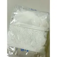 在飛比找蝦皮購物優惠-二手 氧化鋯球氧化鋯 磨料超細分散研磨球 穩定 研磨