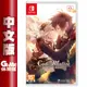 NS Switch《Code：Realize ～創世的公主～》中文版 戀愛 乙女【現貨】【GAME休閒館】