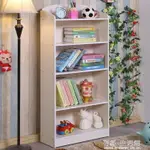 兒童書架書櫃簡易小書櫃自由組合幼兒園書櫃書架卡通儲物櫃置物架 幸福驛站