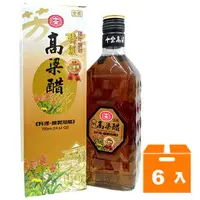 在飛比找樂天市場購物網優惠-十全金門高梁醋700ml(6入)/箱【康鄰超市】