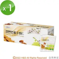 在飛比找PChome24h購物優惠-【自然時記】百穀精華之松子杏仁(25gx30包/盒)