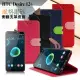 NISDA for HTC Desire 12+ 風格磨砂側翻支架皮套