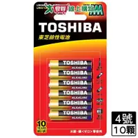 在飛比找蝦皮商城優惠-東芝 鹼性電池４號(10入)【愛買】