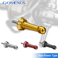 在飛比找蝦皮商城優惠-【Gomexus R3】對鎖式紡車輪防撞桿42mm | 平衡