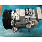 TOYOTA 豐田 CAMRY 2.0 02~06 副廠新品汽車冷氣壓縮機