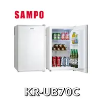 在飛比找蝦皮購物優惠-【SAMPO 聲寶】70公升 電子冷藏箱 KR-UB70C