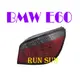 ●○RUN SUN 車燈,車材○● 全新 BMW 寶馬 03 04 05 06 07 E60 5系列 仿09年 LED 光柱型 晶鑽紅黑尾燈-LED方向燈