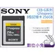 數位小兔【Sony CEB-G256 CFexpress 256GB B型記憶卡】單眼相機 讀1700MB/s 高速存取 寫1480MB/s