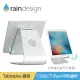 Rain Design mStand Tabletplus 角度可調鋁質平板散熱架-銀色