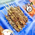 【大來食品】黑胡椒牛肉串(20支)  (含運價)