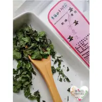 在飛比找蝦皮購物優惠-晉福田香料農莊 乾燥薄荷茶8g