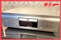 在飛比找Yahoo!奇摩拍賣優惠-Z【森元電機】DENON DCD-SA1 CD SACD 二