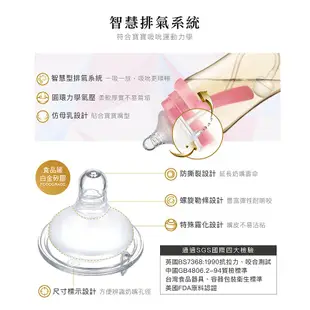 Simba 小獅王辛巴 桃樂絲PPSU寬口葫蘆大奶瓶360ml (3色可選)【佳兒園婦幼館】