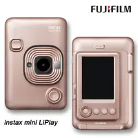 在飛比找PChome24h購物優惠-富士instax mini LiPlay_玫瑰金(公司貨)