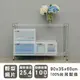 dayneeds 輕型 90x35x60公分二層電鍍波浪收納鐵架