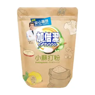 【加倍潔】小蘇打去污粉 1kg(小蘇打粉)