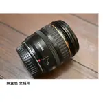 CANON EF24-85 全幅入門鏡 [ 新竹小吳 24-85MM CANON  24-85 ]