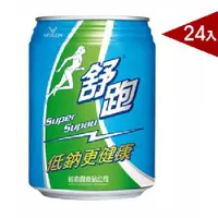 在飛比找蝦皮商城優惠-舒跑 運動飲料-易開罐(245mlX24罐/箱)[大買家]