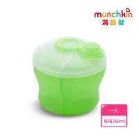 在飛比找momo購物網優惠-【munchkin】三格奶粉盒/奶粉分裝盒-綠(奶粉/高蛋白
