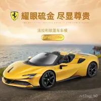 在飛比找蝦皮購物優惠-🔥優選免運🔥 清倉售賣 模型車 閤金汽車模型 生日禮物 1: