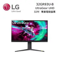 在飛比找PChome24h購物優惠-LG 樂金 32GR93U-B 32吋 UltraGear 