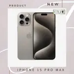 APPLE｜IPHONE 15 PRO MAX 256G