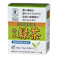 在飛比找比比昂日本好物商城優惠-小谷穀粉 OSK 膳食纖維 綠茶粉 一盒20包入