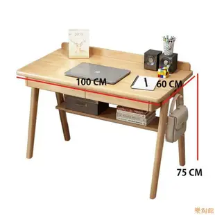日式實木書桌 雙抽屜 100公分(電腦桌 工作桌 餐桌 桌子 木桌 實木桌 木頭桌 辦公桌)