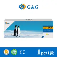 在飛比找Yahoo奇摩購物中心優惠-【G&G】for HP W2112A 206A 含新晶片 黃