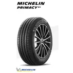 MICHELIN 米其林輪胎 225/45R17 PRIMACY4+