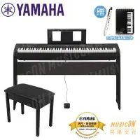 在飛比找Yahoo!奇摩拍賣優惠-【民揚樂器】免運 數位鋼琴 YAMAHA P45B 電鋼琴 