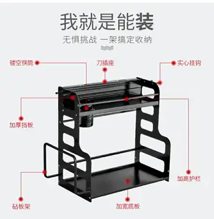 廚房調料置物架多功能家用收納油鹽醬醋太空鋁臺面調味架筷子刀架