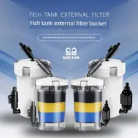 在飛比找ETMall東森購物網優惠-森森小型魚缸前置過濾桶無動力HW603602水族箱外置過濾器