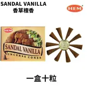 HEM Natural Handmade India Incense HEM Cone- SANDAL VANILLA? 10 pieces Fixed Size