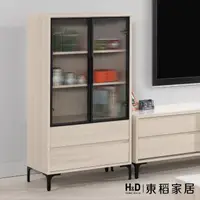 在飛比找momo購物網優惠-【H&D 東稻家居】鋁門展示櫃2.3尺(TCM-09173)