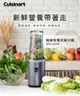 Cuisinart 美膳雅 無線充電式隨行杯果汁機475ml RPB-100TW (7.7折)