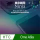 【東京御用Ninja】HTC One A9s (5吋)專用高透防刮無痕螢幕保護貼