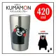 日本KUMAMON熊本熊真空保溫杯(420ml)K20193