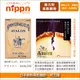 《原裝》日本製粉高筋麵粉：阿瓦隆（軟麵包推薦款）25KG