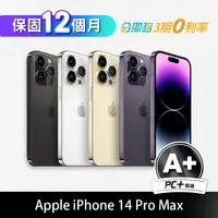 在飛比找PChome24h購物優惠-【PC+福利品】Apple iPhone 14 Pro Ma