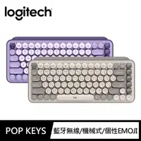 在飛比找momo購物網優惠-【Logitech 羅技】POP Keys無線機械式鍵盤