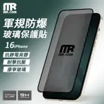 MR.COM 軍規防爆玻璃保護貼 FOR IPHONE 16 螢幕保護貼 玻璃貼 保護貼 抗靜電背膠 防爆防摔 耐擊抗壓